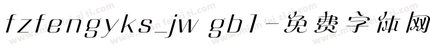 fzfengyks_jw gb1字体转换